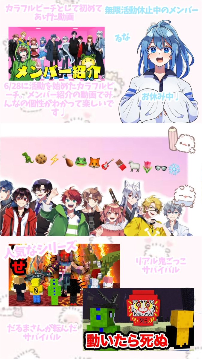 maccha0130's tweet photo. ⟡@jpapachannel @mumu_mumu09 @tattsun_Tpoint @YuaPyoon @sivao1225 @DnQ_cp @Aouri_cp @eto_cp @Hiro_clflpeach @naokiripaisen @mofukun_cp @Runa_cp 
6周年おめでとうございますᴗ ̫ ᴗ♡
自分なりに作りました♩
⟡#からぴち
⟡#カラフルピーチ
⟡#からぴち6周年
⟡#ゆあんくん
⟡#peachsignal https://t.co/QyTHWBydTD