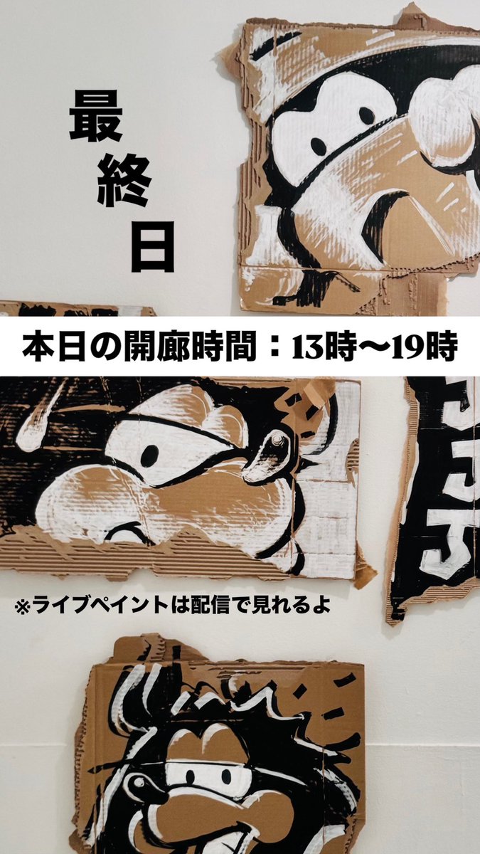 JJJ / YOSHIDA TOYS (@jjj_toys) / Posts / X