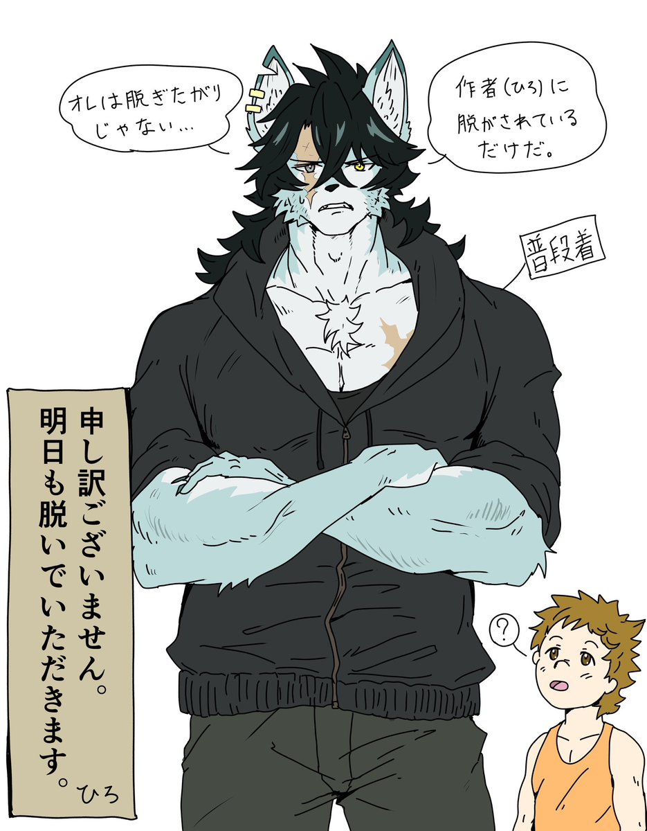 ひろ tweet media