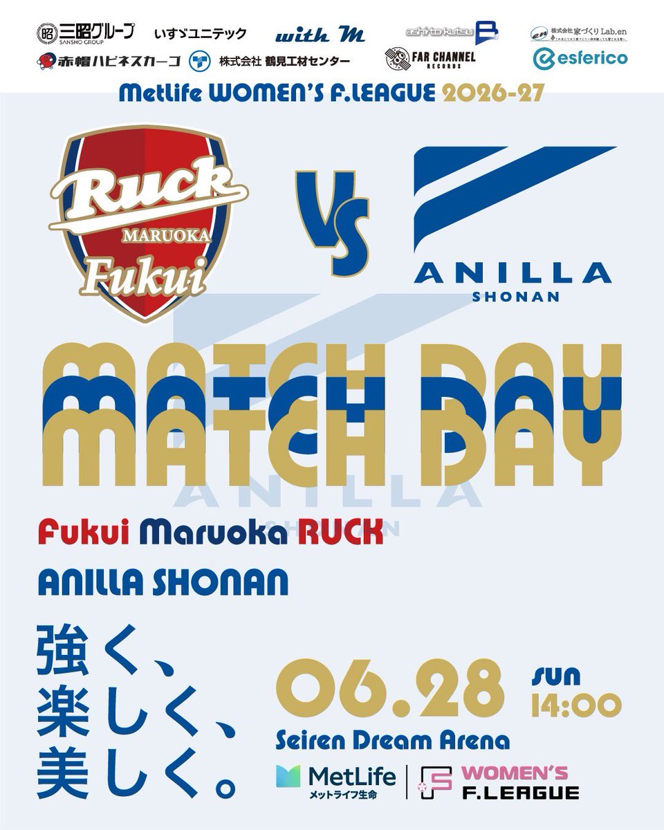 ANILLASHONAN's tweet photo. 🔵MATCH DAY🟡

🌊第3節
🗓️6月28日(日)
⏰14:00kickoff
📍セーレン・ドリームアリーナ（福井県営体育館）
🆚福井丸岡RACK

#アニージャ湘南 #フットサル 
#女子Fリーグ #メットライフ生命女子Ｆリーグ https://t.co/BX6T6XgY6b