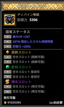 kyrie_ym's tweet photo. ドロップした芋コインからやばいの出てきて目が覚めた https://t.co/yxMznw4XZn