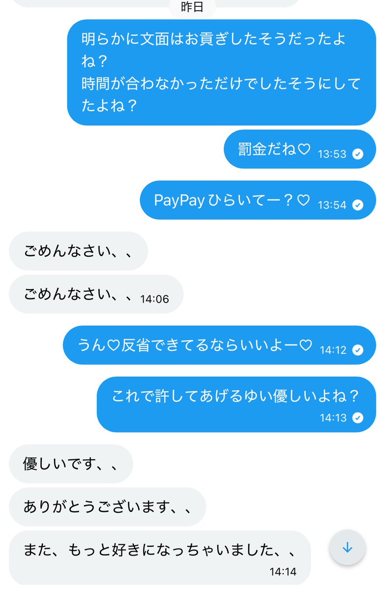 ma_yxl's tweet photo. 他の女に浮気したゆいの専属マゾ奴隷をしっかり躾してあげた♡ https://t.co/SLOMFo7a65
