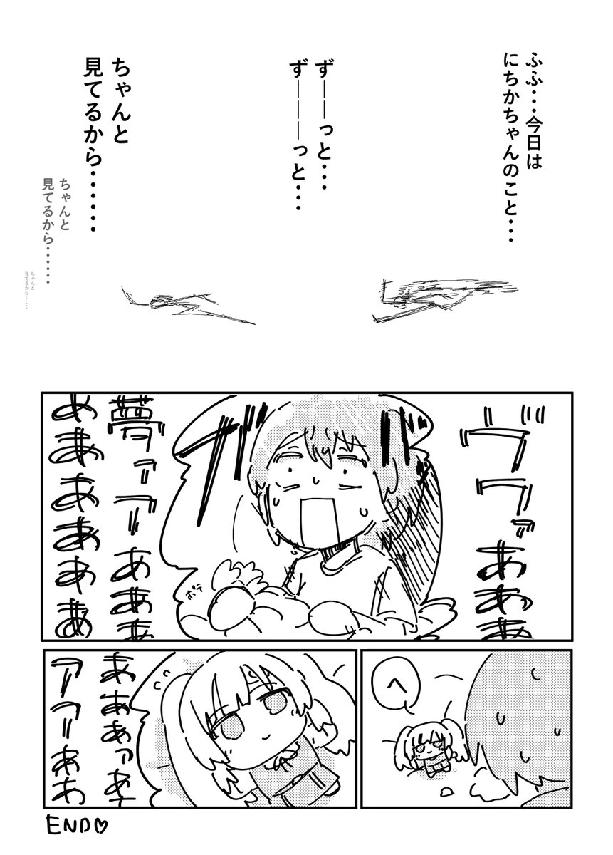 将来の夢、病院、コメカ、幼稚園 RT @shinya_hoiku: ③