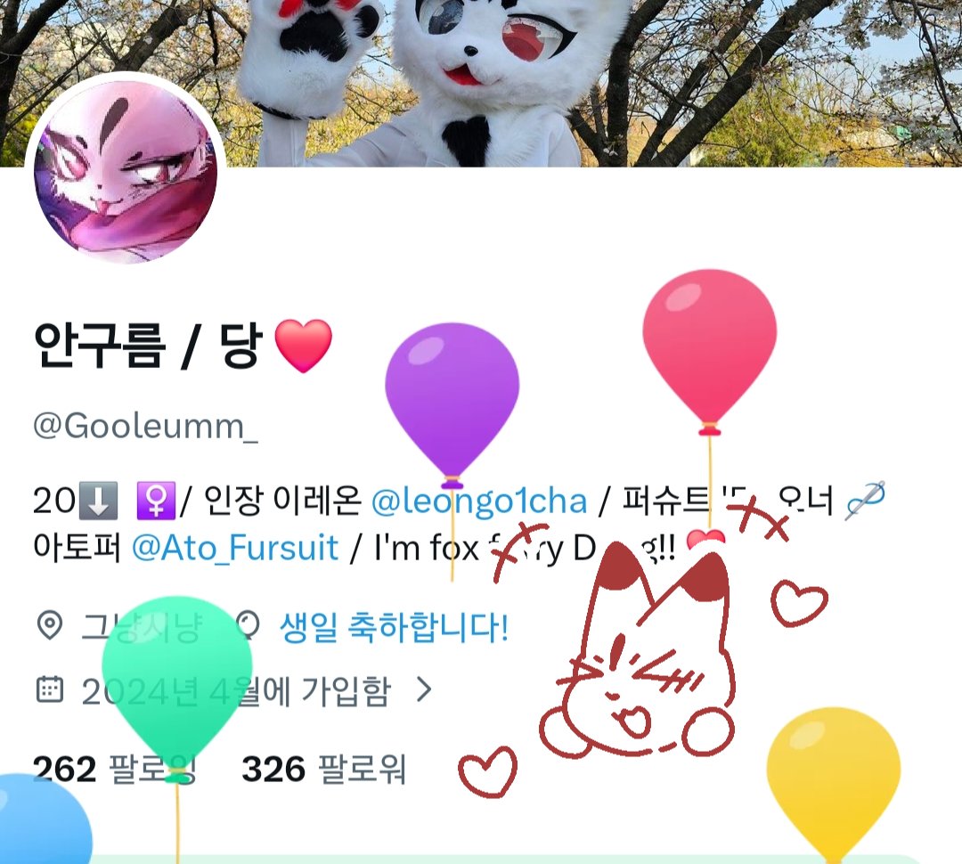 Gooleumm_'s tweet photo. 이런 날입니다!!!! 🥹🥹🥹 https://t.co/wOaQNwpcDb