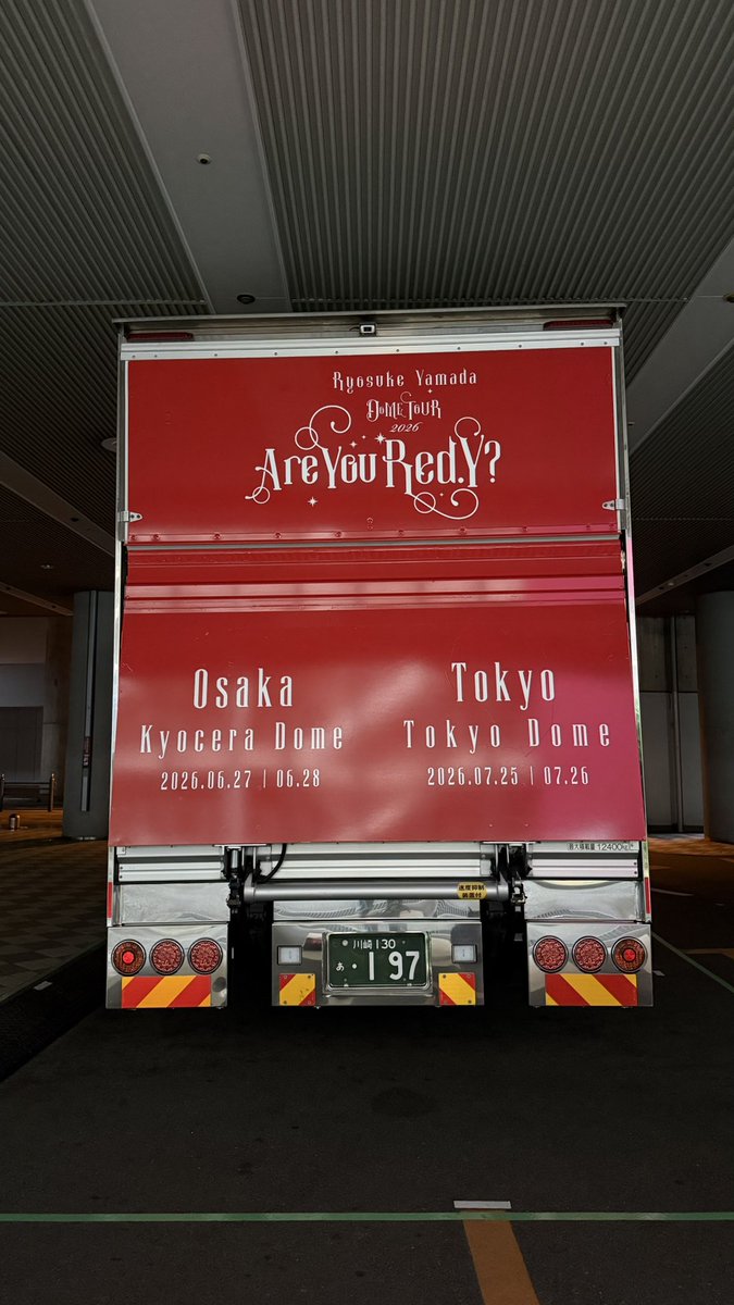 __sk0509004__'s tweet photo. 5時半〜6時半ツアトラ·オブジェ滞在したけど常に3人居るくらいで昼とは違って快適に撮れて大満足丸‼️
#ryosukeyamadadometour2026areyouready #京セラドーム https://t.co/tmbx2EB7cv