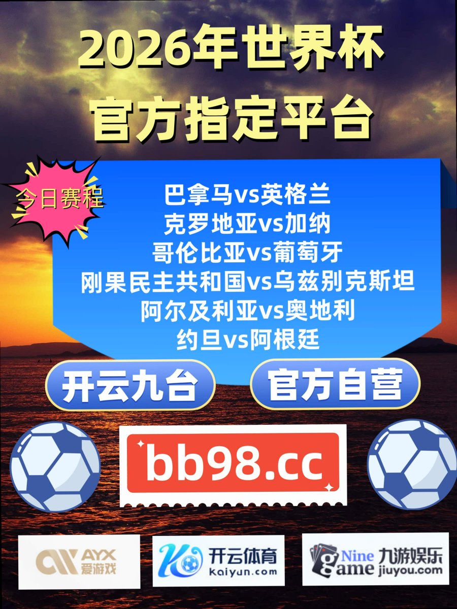 AlmerindaS's tweet photo. Sportsmanship is about playing with heart and showing respect for your competitors.
星空体育 开云体育 百家乐✋开云体育 🐇扎金花📜 188BET 🤔 棋牌平台 https://t.co/51SMaDkFER