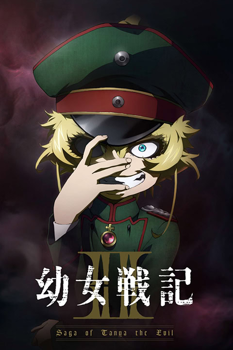 TominsnB's tweet photo. Saga of Tanya II 
8 days left https://t.co/yH9kOxJQBp