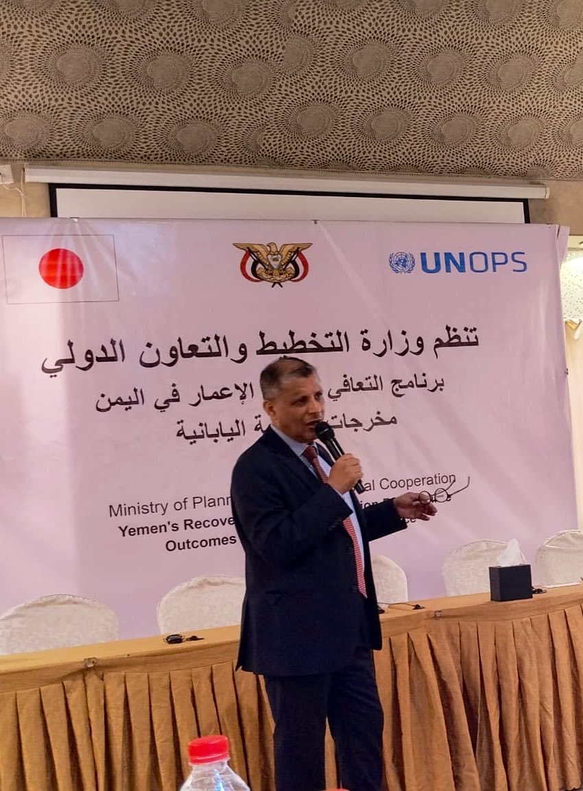 nabil88j's tweet photo. شاركت بورشة برنامج التعافي وإعادة الإعمار في اليمن – مخرجات التجربة اليابانية-نظتمها وزارة التخطيط والتعاون الدولي بعدن يومي 23-24 يونيو 2026م وبحضور معالي وزير التخطيط وسعادة سفير اليابان.
ناقشت الورشة أبرز الدروس المستفادة من تجربة اليابان في التعافي وإعادة الإعمار وإمكانية توظيفها في جهود التنمية في اليمن، وبالعلاقة مع التحضير والاعداد لإنجاز الخطة الوطنية لاعادة التعافي والاعمار.
