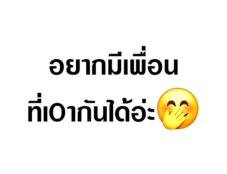 faofao123's tweet photo. หา FWB (หญิง)
#ในเมืองสกลนคร 
#สกลนครนัดลับๆ
#สกลนครแอบแซ่บ
#สกลนคร  ครับ ❤️ https://t.co/VqahxKzZSs