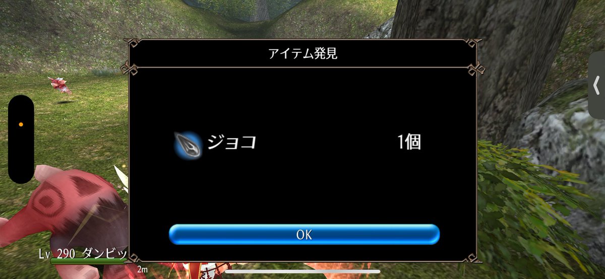 cornix23's tweet photo. ( ᐛ )ｱｯ...ﾏﾀｿﾛ...
服落ちずにクリスタ2個...ﾎﾟｲ・⌒ ヾ(*´ー｀) ｲﾗﾝ https://t.co/wBeRyfjgbK