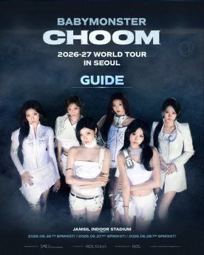 V_RINee's tweet photo. 2026-27 BABYMONSTER WORLD TOUR [춤 (CHOOM)] IN SEOUL

💎 チケッティング代行受付中 💎

📅 6/26 20:00｜6/27 18:00｜6/28 17:00
📍 蚕室室内体育館

✨ 最前方席・良整理番号・プレミアム席対応

📩 ご希望日時・枚数・ご予算を添えてDMください！

#BABYMONSTER #チケット代行 https://t.co/onFZwtf0o9