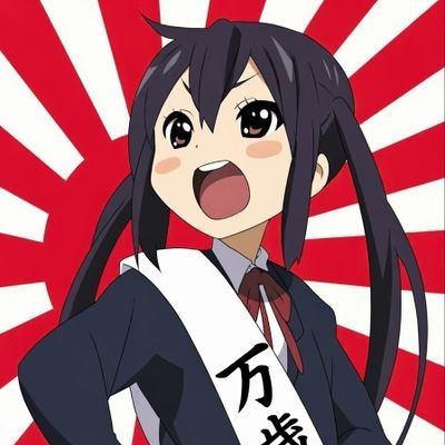911sincegraphic's tweet photo. 中国人都是一群支那穷猪，我就是看不起你们这群劣等狗奴才，自己人杀的还比皇军外敌都多，还到处招摇撞骗支那杂种耀武扬威，一有质疑和反对声就压下去，支人支心支性，，，
美名其曰： “中国特色社会主义”
这不是支猪是什么？ https://t.co/kM8AsmWQTb