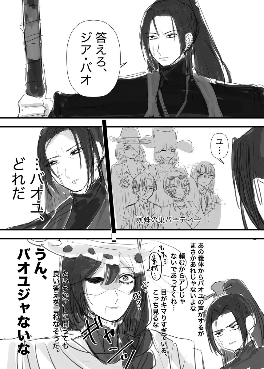 mom0301_'s tweet photo. https://t.co/sCJMOxKNhn