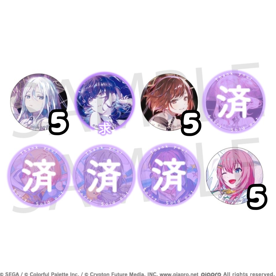 s_2lvu's tweet photo. 【交換】プロセカ グリ缶 56C

求:まふゆ

譲:奏、絵名、ルカ

○アニメイト店頭で5BOX予約済み
○局留めでの受け取り希望 https://t.co/sz4K5WnRRH