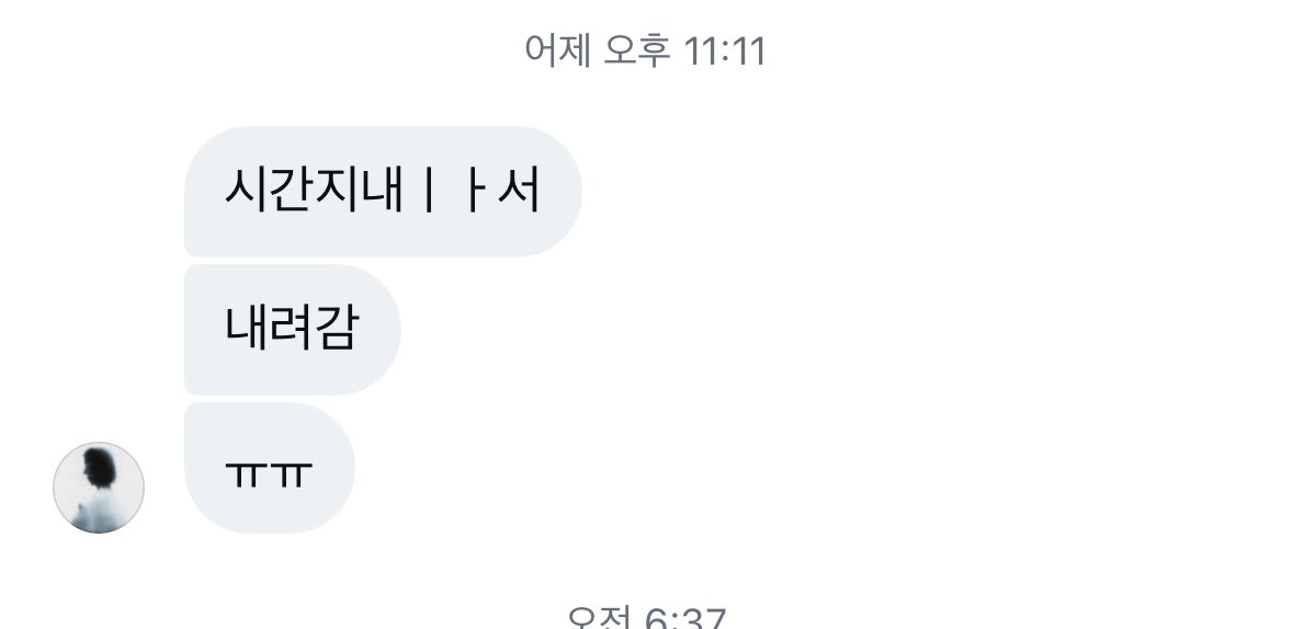 민붕 tweet media