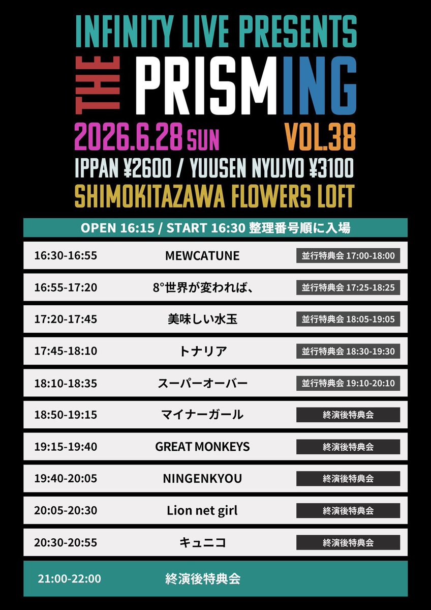 ハッピーサッピー (@smilehappy24809) / Posts / X