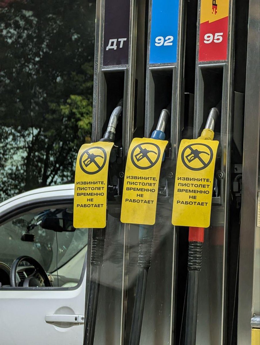 MarcoFattorini's tweet photo. La guerra di Putin ha lasciato la Russia senza benzina.

Dopo gli attacchi ucraini alle raffinerie e agli impianti petroliferi russi (anche a 1.500 km dal confine), in tutto il Paese si segnalano sempre più distributori chiusi e senza carburante, razionamenti e lunghe code di auto per fare rifornimento. Un esempio: a Mosca l’attesa a una stazione di servizio Rosneft può arrivare a 60 minuti. Ma i problemi di approvvigionamento vengono segnalati in quasi tutte le 89 regioni della Federazione. Secondo i dati di Rosstat, a maggio la produzione di prodotti petroliferi è diminuita del 13,5% rispetto all’anno precedente, a fronte di una domanda di carburante aumentata del 30%. Così il terzo produttore di greggio al mondo è stato costretto a vietare l’esportazione di benzina. La risorsa chiave su cui il regime russo ha fondato la sua forza internazionale è diventata il simbolo della fragilità del Cremlino nella guerra all’Ucraina. Si stima che solo a maggio, per alimentare i droni d’attacco, le forze armate di Mosca hanno utilizzato almeno 545 mila litri di benzina. Nello stesso mese i raid dei droni ucraini hanno colpito 16 raffinerie russe, comprese 8 delle 10 più grandi del Paese. Alcuni impianti sono stati bersagliati più volte, compromettendo seriamente la capacità produttiva del settore.