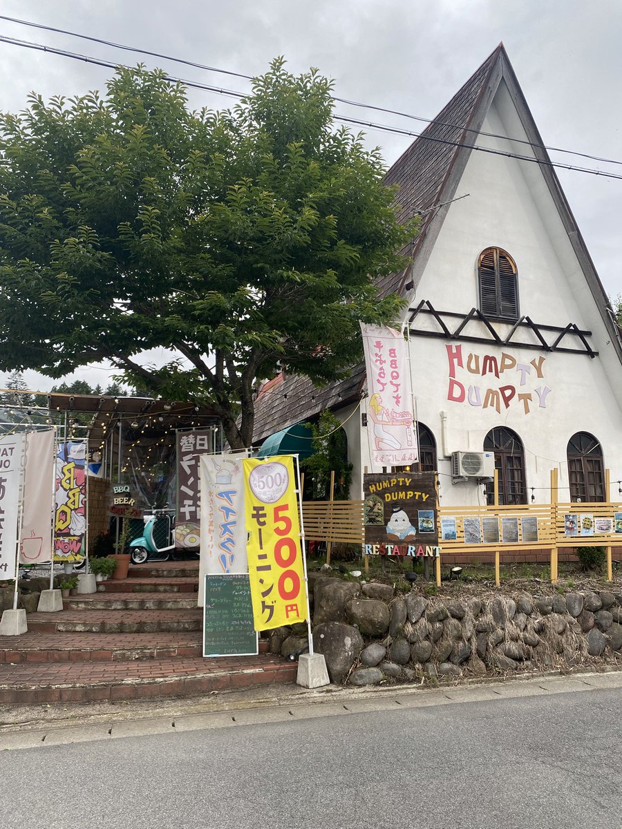 saradaynight's tweet photo. おはようございます♪
本日も朝7時から営業致します！
11時からは団体様の貸し切り営業となりますが
終わり次第、通常営業とさせていただきます。
本日も宜しくお願い致します🤲
#猿ヶ京でモーニング　#猿ヶ京でランチ
#猿ヶ京でテイクアウト #猿ヶ京でbbq
#山の小さなレストラン #ワンコイン https://t.co/GLR7y89grc