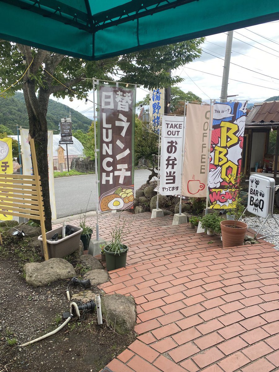 saradaynight's tweet photo. おはようございます♪
本日も朝7時から営業致します！
11時からは団体様の貸し切り営業となりますが
終わり次第、通常営業とさせていただきます。
本日も宜しくお願い致します🤲
#猿ヶ京でモーニング　#猿ヶ京でランチ
#猿ヶ京でテイクアウト #猿ヶ京でbbq
#山の小さなレストラン #ワンコイン https://t.co/GLR7y89grc
