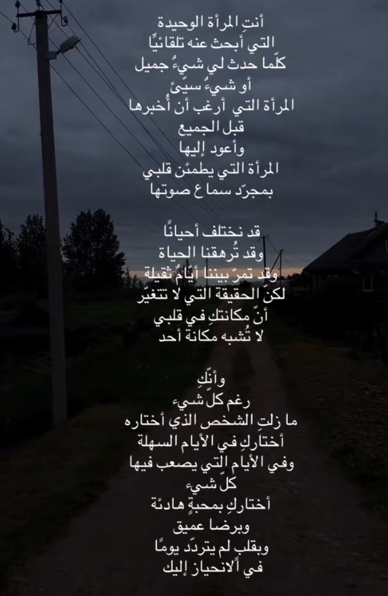 nwlll22's tweet photo. الله يجيب اللي يبحث عن تلقائيًا https://t.co/Jq9LbP8pb0