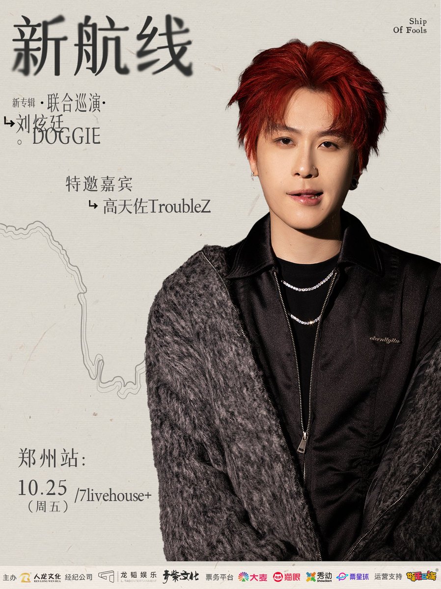 trupp67's tweet photo. Just landed at the hottest variety show filming set!  The energy here is off the charts—can’t wait to share the fun clips later~ https://t.co/4p3mK0PaDt