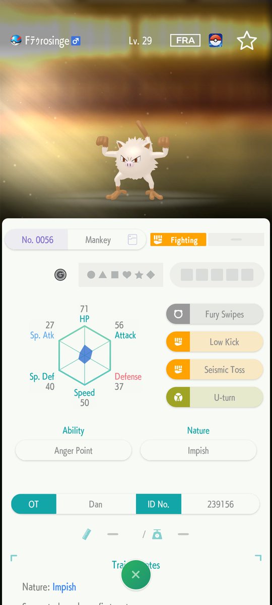 gohomedex's tweet photo. French followers:

I need your help to research a glitch. It seems GO transfers involving Pokémon with special characters names get their names scuffed when transferred, and this mostly affects French names (see screenshots).  But the glitch seems very inconsistent 1/3 https://t.co/oJr7WhB4Dz