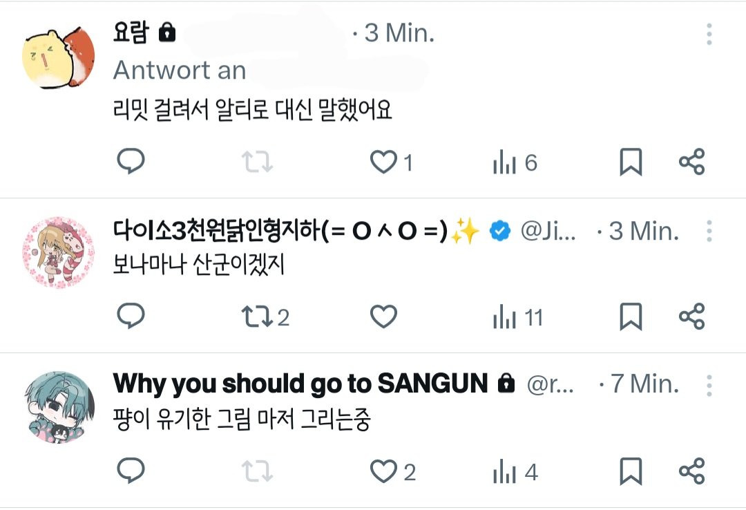 limeslug's tweet photo. 이 개트친들아‼️‼️‼️‼️‼️‼️‼️‼️‼️ https://t.co/AFUaYDMkIC