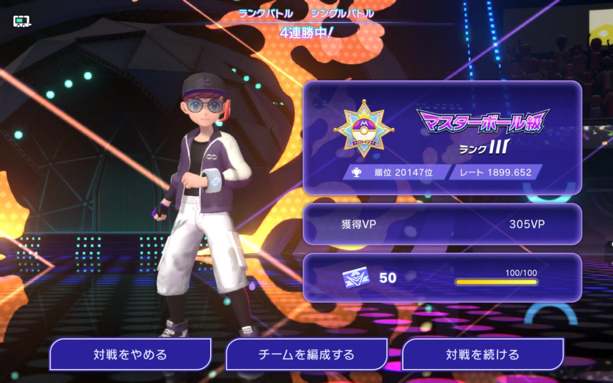 aqua_ryupon's tweet photo. 依然、灼熱

#ポケモンチャンピオンズ
#ポケチャン
#pokemon
#PokemonChampions https://t.co/BVUAzfeEDW