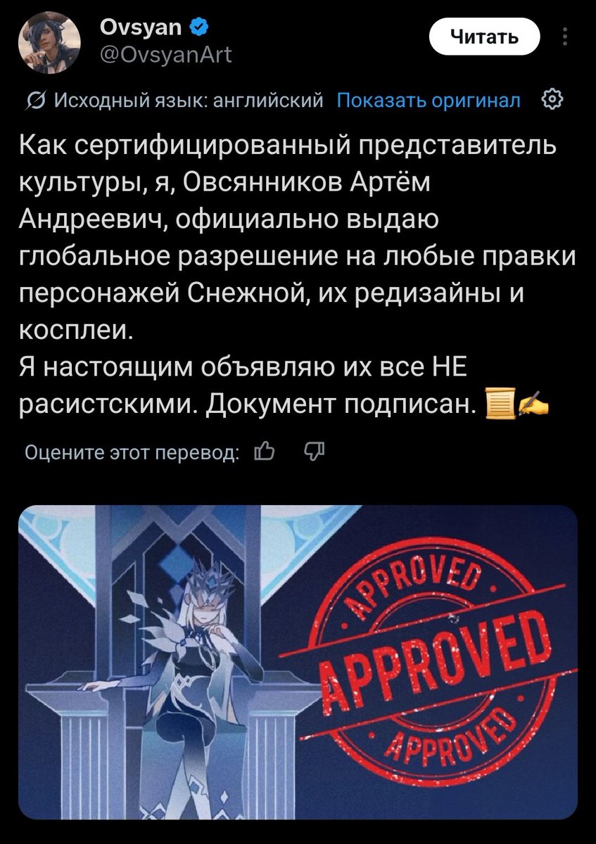 alenbyss's tweet photo. чел а ты блять вообще кто? https://t.co/RFX6NJtZpZ