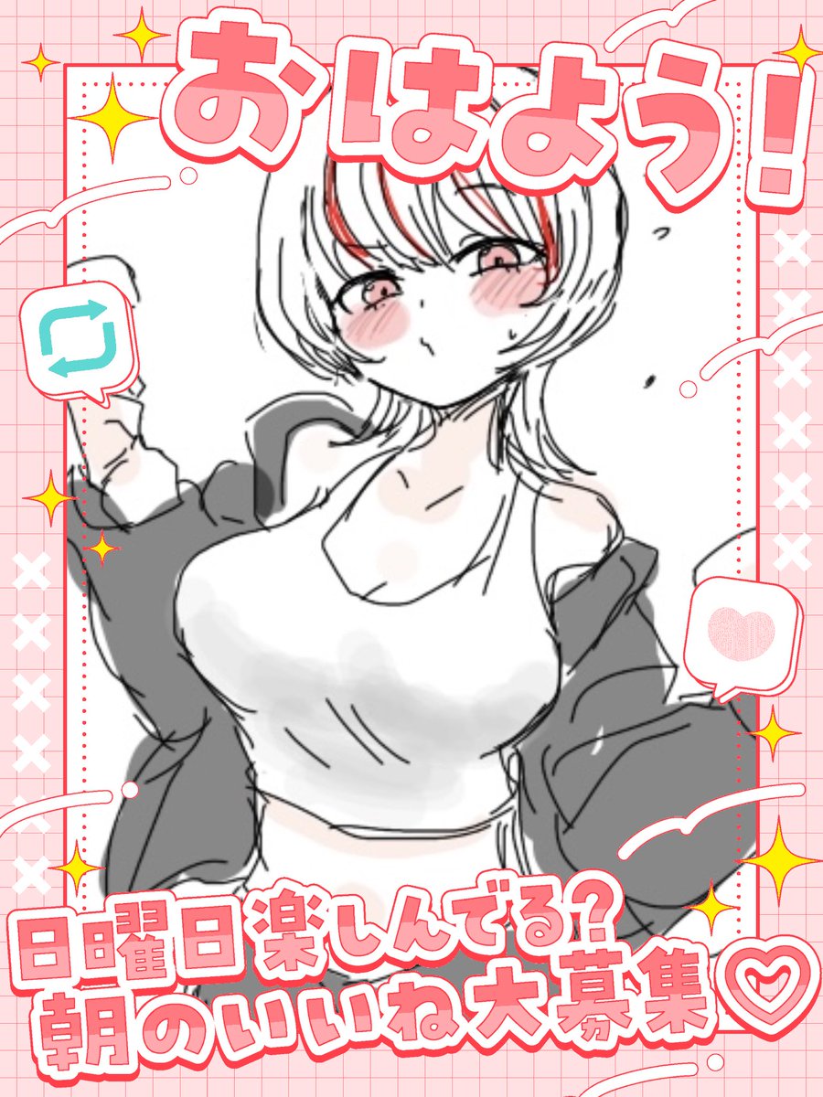 煙トオルのことｽｷﾆﾅﾚ🫵︎ tweet media