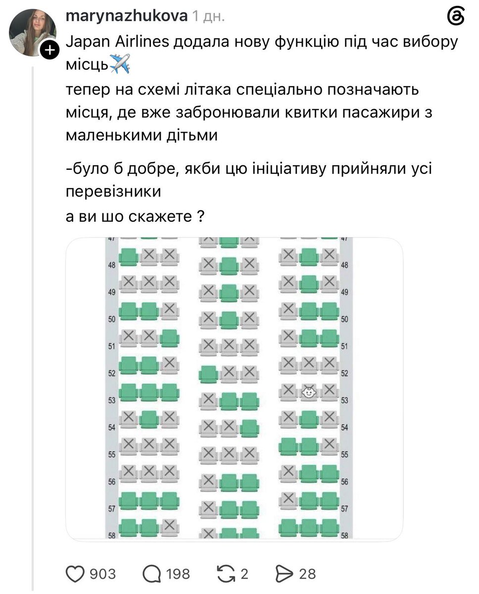 HellenaMallory's tweet photo. Коли ми летіли в Осло, в літаку була маленька дитина. Напевно не було і року. І вона страшно плакала, коли взлітали та ще хвилин 30 після взльоту. І знаєте що? Мені було байдуже. Я спокійно читала і мене не турбував плач. Бо я врівноважена доросла людина. https://t.co/FystII8QMy