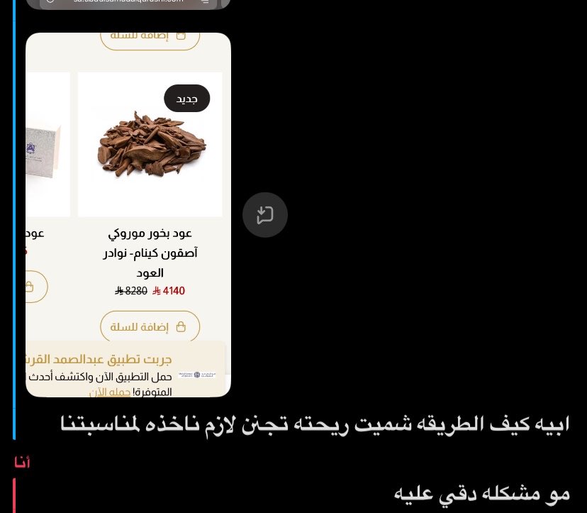 ii4__1's tweet photo. اذا صار اخر اسمى شربتلي او دبيازه كلميني https://t.co/smfr7cjEOo