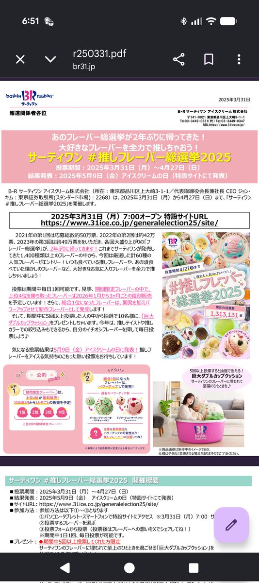 jdi_junchan's tweet photo. @Justin_ocarina クォーターごとの販売とのことなので7月からの販売が濃厚とはみてます
（ダイキリがベースなので当然夏が旬）

販売を見かけた際には是非ダイキュリー先生が教祖として信者に普及していただきたい（新規も入信させて是非定番に押し上げましょう） https://t.co/JgMPaCmPzV