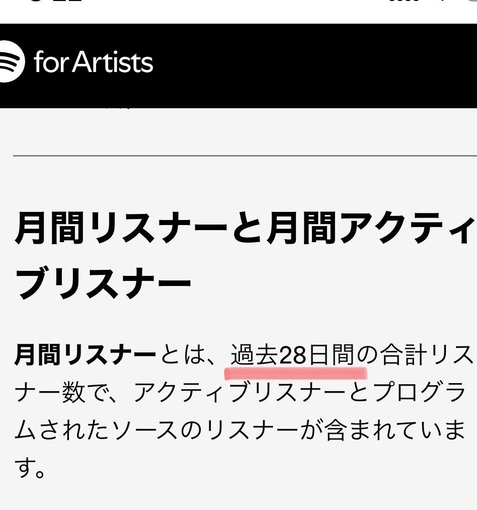 _rara_2_'s tweet photo. ⚠️月間リスナーがマイナスに転じました

Wanna Buy🪴の配信から28日以上経ったのでその影響かな。
さらに、もうすぐ景色(JO1 VER.)の配信から28日を迎えます。その影響はどうなるかね？

#JO1 https://t.co/cetN3vbuUz