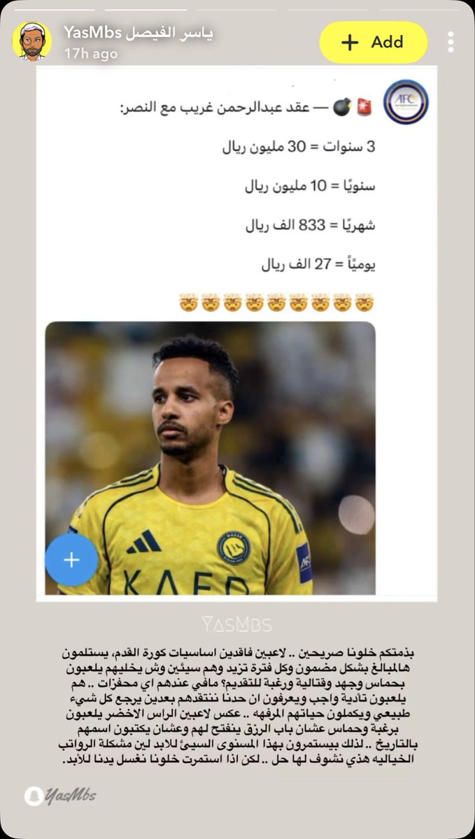 Atfa_7's tweet photo. ياسر الفيصل ذا هلالي الحين ليه ينتقدون بس لاعبين النصر وأكثر العاهات من لاعبين الهلال وش الجنونننن الي فيهم هم وسالم الدوسري كم يستلم من مبلغه وهو قائد في المنتخب وليته يعتزل ابرك له على الفشل الي نشوفه https://t.co/v2wnYmWNZL