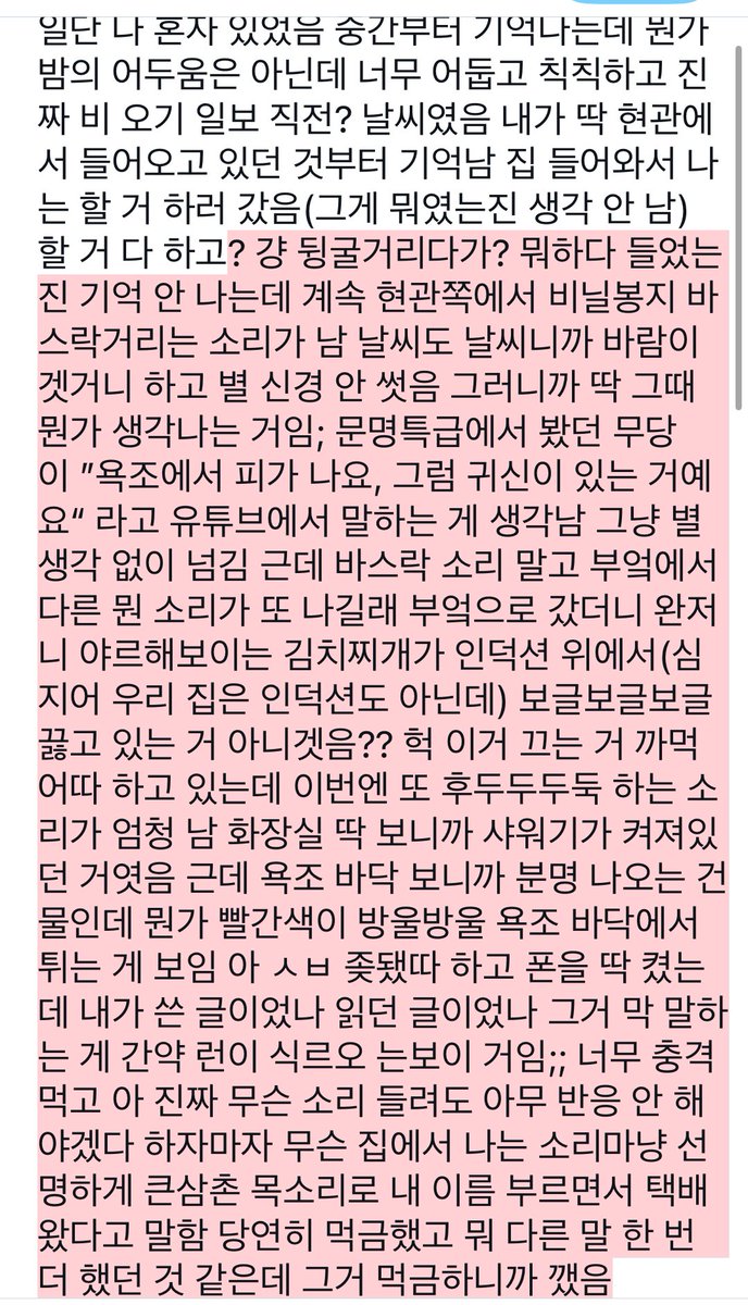 bbggbb922's tweet photo. 얘들아 내가 방금 꾼 꿈 얘기 들어 볼 사람 https://t.co/LGixWAutW7