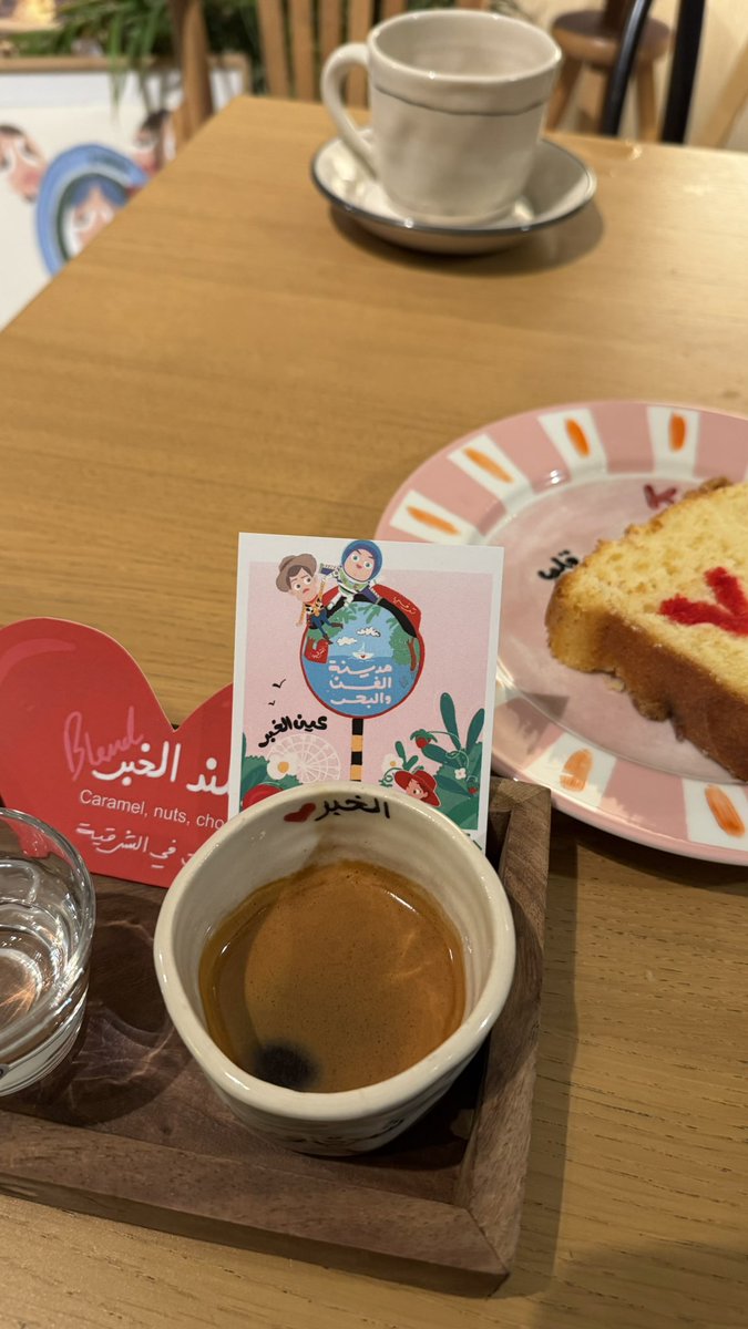 xri1im's tweet photo. صـيـف الخُبر ☀️💛 https://t.co/MZj19uTiLj
