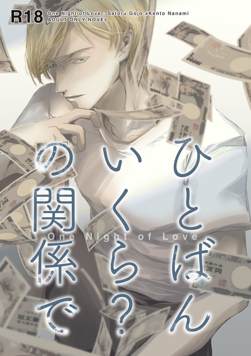 UZUZ_K_19's tweet photo. 東3ホール　よ49b アイハテ
無配（随時更新）α×βの五七
既刊:
「どんなセーベツでもオマエがスキ！」B6/54p/2段組/800円
「ひとばんいくら？の関係で」B6/88p/2段組/1000円

多分スペースでずっと五七無配の更新原稿と仕事原稿やってます……が気にせず話しかけてください…… https://t.co/cUMvkwFmZO