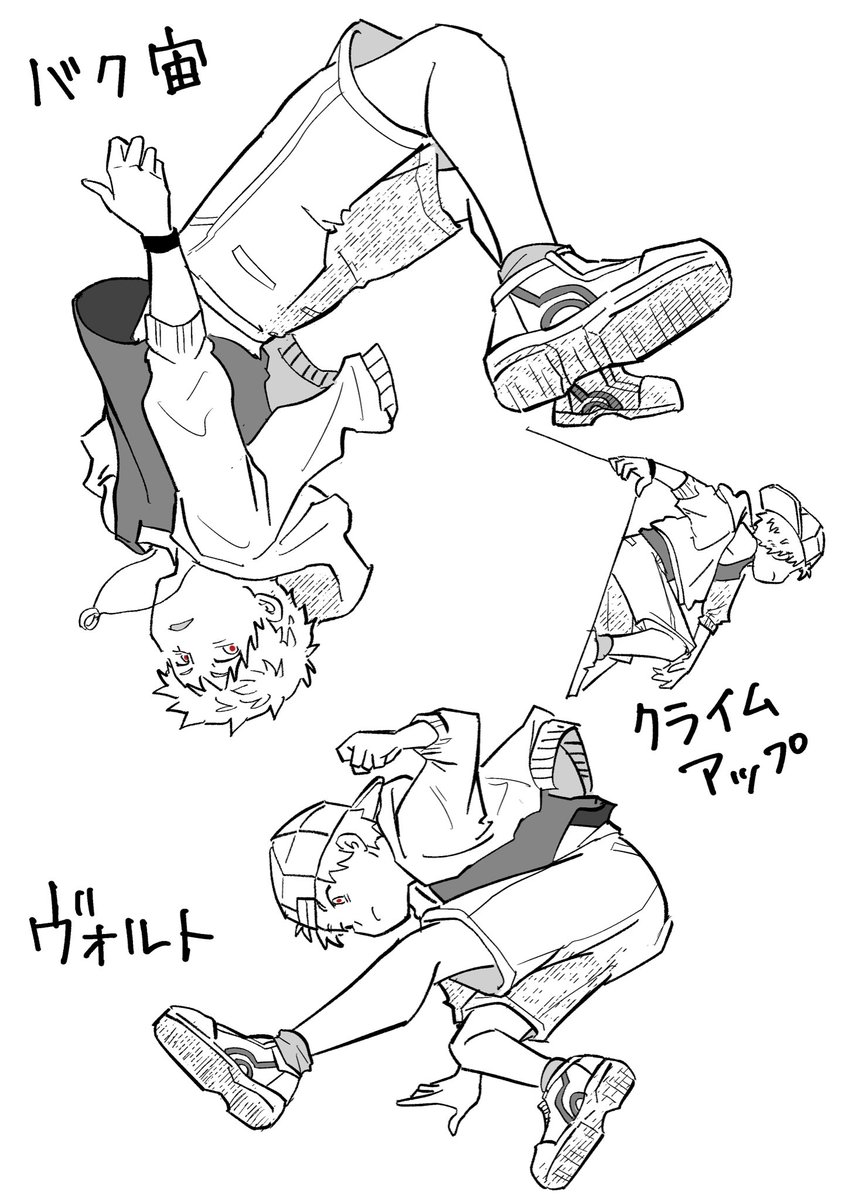 pazu_you7's tweet photo. ヒカよし(？)
ぴよぴよさんご提唱のパルクールヒカ https://t.co/brE2GskEzb