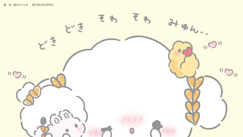 cogimyun_sanrio's tweet photo. ついに結果はっぴょうみゅん･･！♡
https://t.co/caugqSftFL
#こぎみゅん #サンリオキャラクター大賞 https://t.co/xlhbf0B0Lp