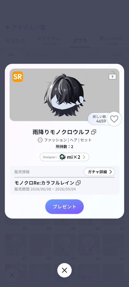 4j3dUlib's tweet photo. 画像同士で交換して下さる方を
探しております！
 #ポケユニ  #ポケユニ交換 https://t.co/NjE9kpiebg