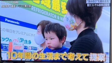 JTC__OL's tweet photo. ノジマのエース営業すごい、キーエンスじゃん https://t.co/WPSGuVbtwY