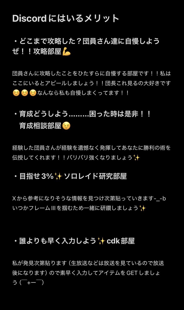 nike_suko's tweet photo. おはやうございます！団長です✨
この度1名の団員さんを募集します💪
緩〜くNIKKEがしたいそこの指揮官様？comeHere👋🥰

#NIKKE
#ユニオン募集 https://t.co/f7T55hYe5s