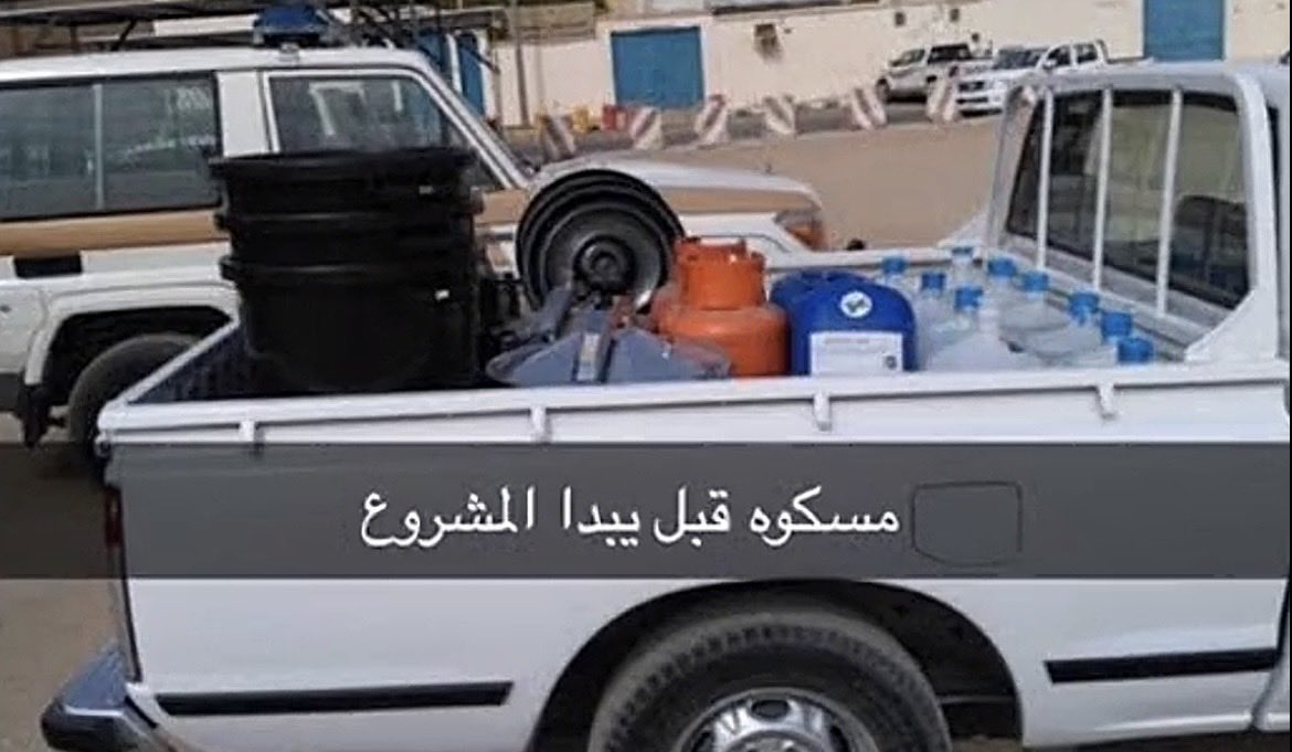 ofw9h's tweet photo. @saalpla1 كنسلت https://t.co/RY5RkFGRTH
