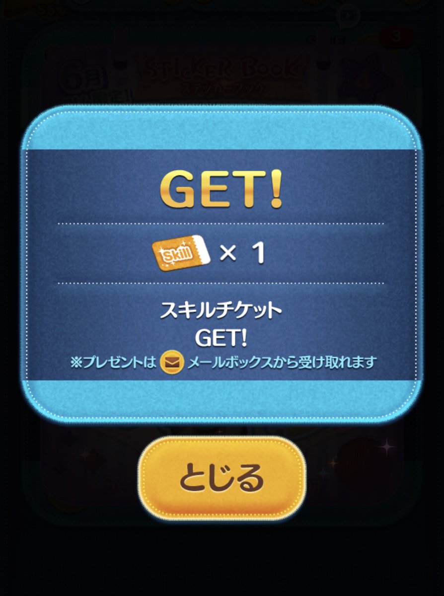 03k18ei's tweet photo. ということで無事に終わりましたᕦ(ò_óˇ)ᕤ
ながれるツムツムの楽しみ方、最後の最後にわかった🥹🥹
#ツムツム https://t.co/SfgoErbXje