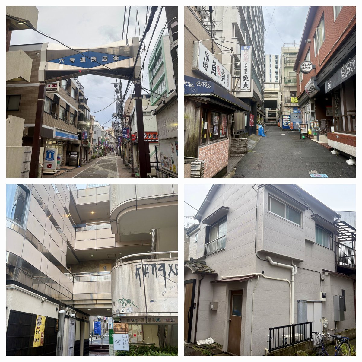 Junpeeyan's tweet photo. おはようございます☁️
今日は渋谷党大会！楽しみです😁
朝ラン🏃してきました！
20~22才まで住んでいた町まで行ってきました！！
懐かしい😌歌手を目指してたなぁ~😌
楽しかった思い出が込み上げてきた🙏 https://t.co/vtQazWVNPy