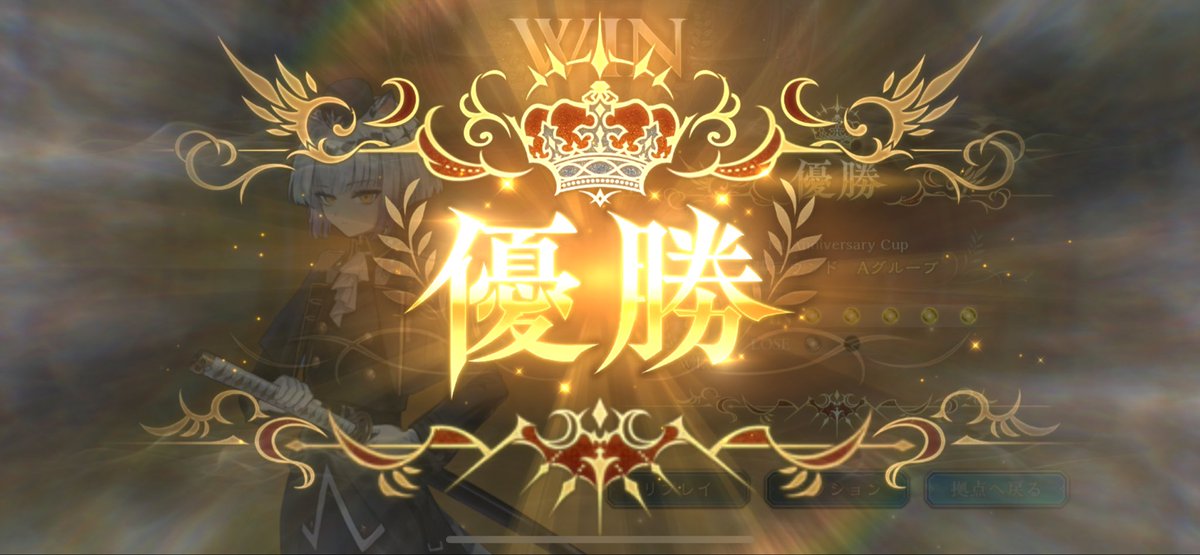 Matcha48545897's tweet photo. ロイヤル最強！ロイヤル最強！ https://t.co/MJYwj8XPT7