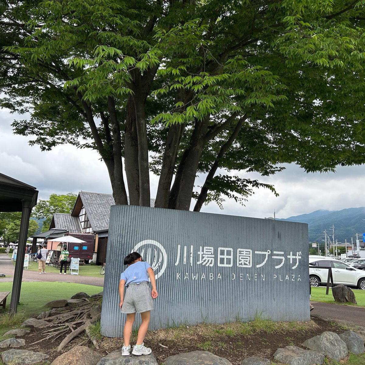 KC_vnkc_FP's tweet photo. 台風の合間に🍒
群馬もおもしろいところがたくさん⛰️！ https://t.co/3b4MeeTFE2