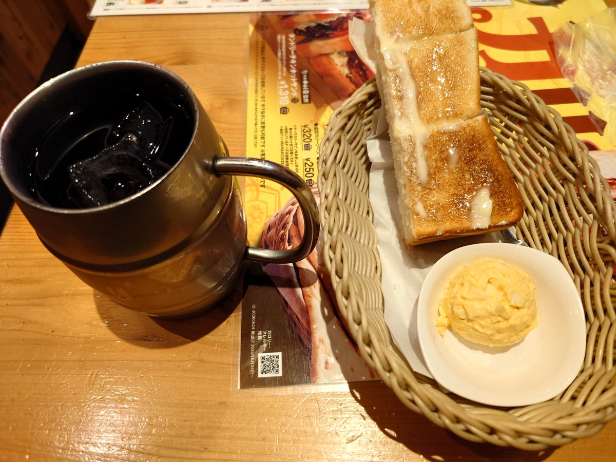 nogu2000's tweet photo. コメダでモーニング♪ https://t.co/5e0sb8mg1u