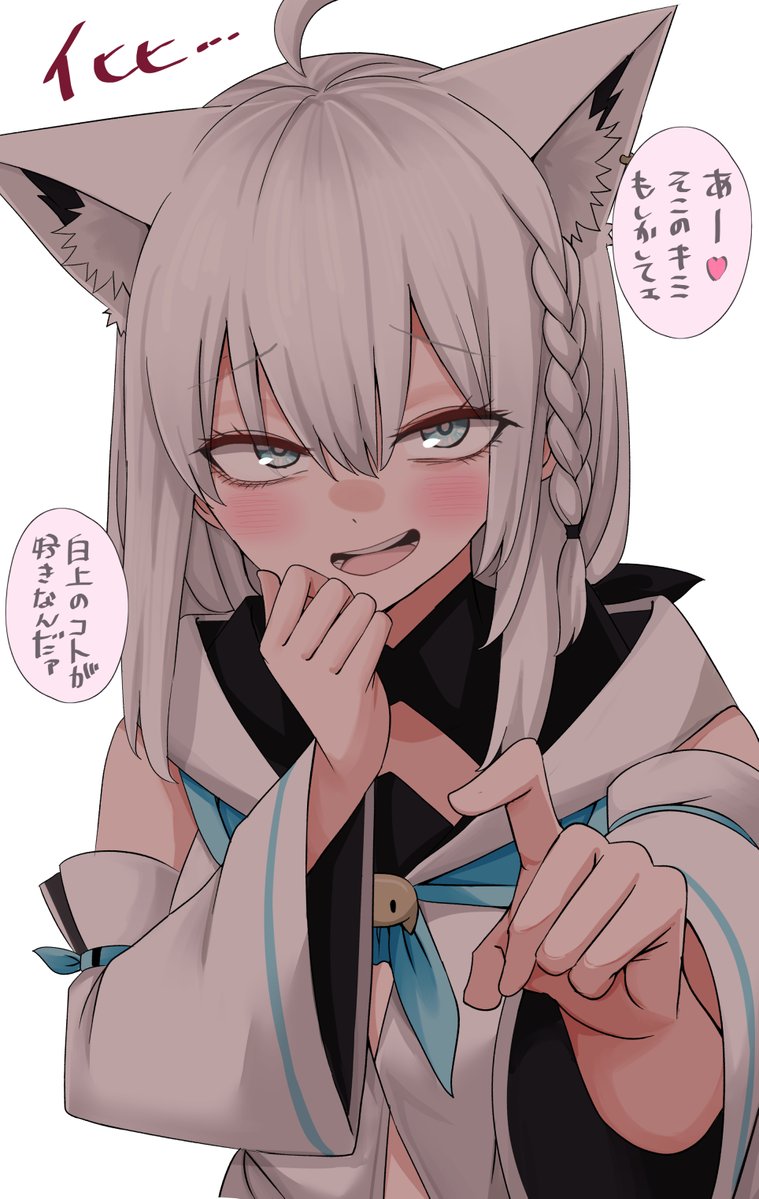 minaduki223's tweet photo. フブさんに図星つかれて煽られたい
#絵フブキ https://t.co/jjB04g7QWt